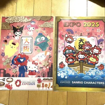 EXPO 2025 OSAKA 미야쿠미야쿠 산리오 클리어 파일 2장