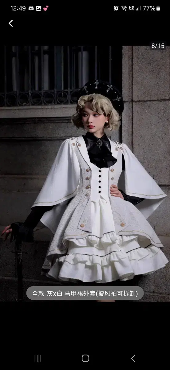 silent mars Best Skirt Coat / Lolita Suit / Onepiece