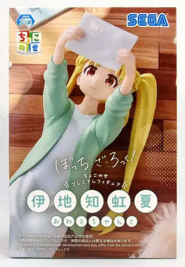세가 초코노세 프리미엄 피규어 봇치 더 록! 이지치 무지개 여름 언니와