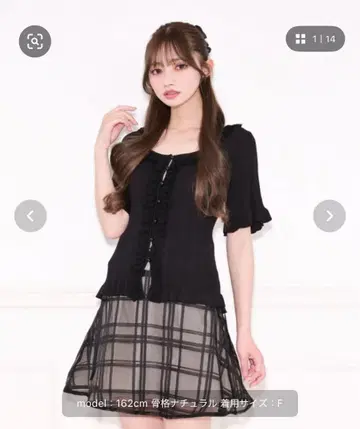 프릴 레이스 니트 탑 apres jour 블랙