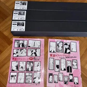 도쿄 리벤저스 원화전 포스터