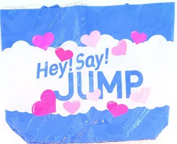 Hey! Say! JUMP 09년 JUMP 천국 토트백