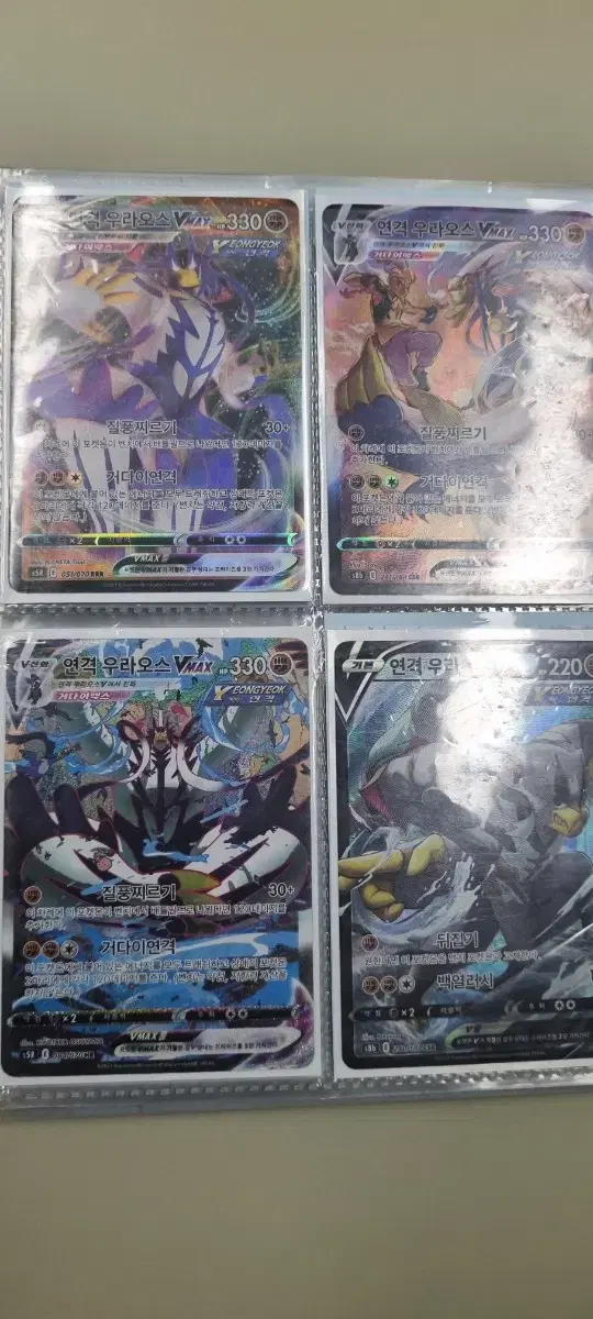 [Quick Sale 3] Pokémon Card Bulk and Individual
