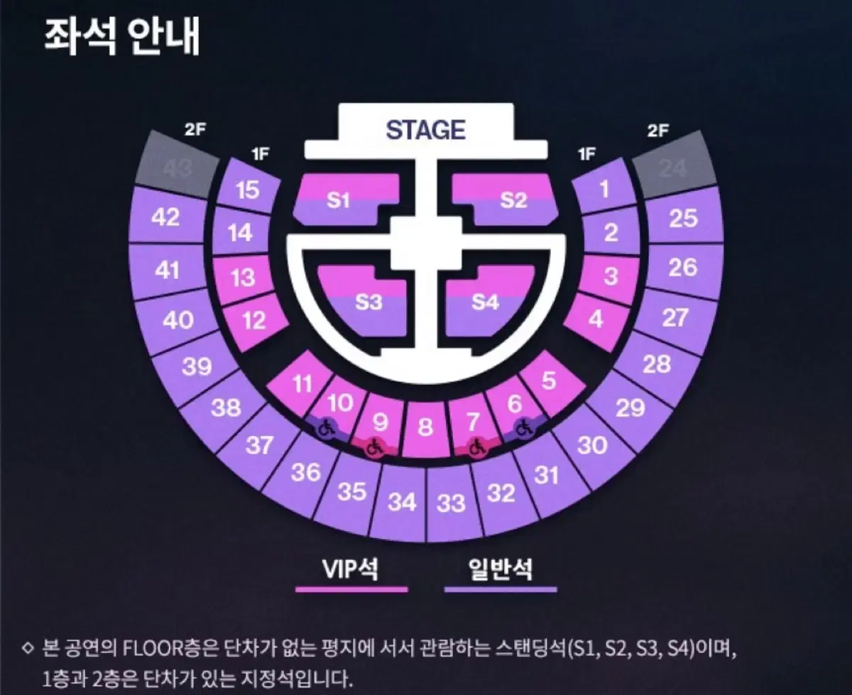 라이즈 콘서트 중콘 33구역 양도 쇼타로은석성찬원빈소희앤톤