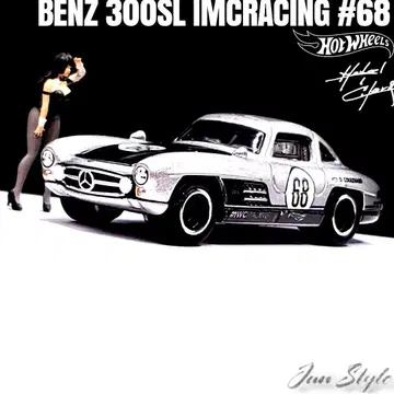 레어 1ST BENZ 300SL 아이더블유씨 레이싱 세트 한정판