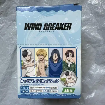 윈브레이커 WIND BREAKER 캐릭터 배지 컬렉션 box