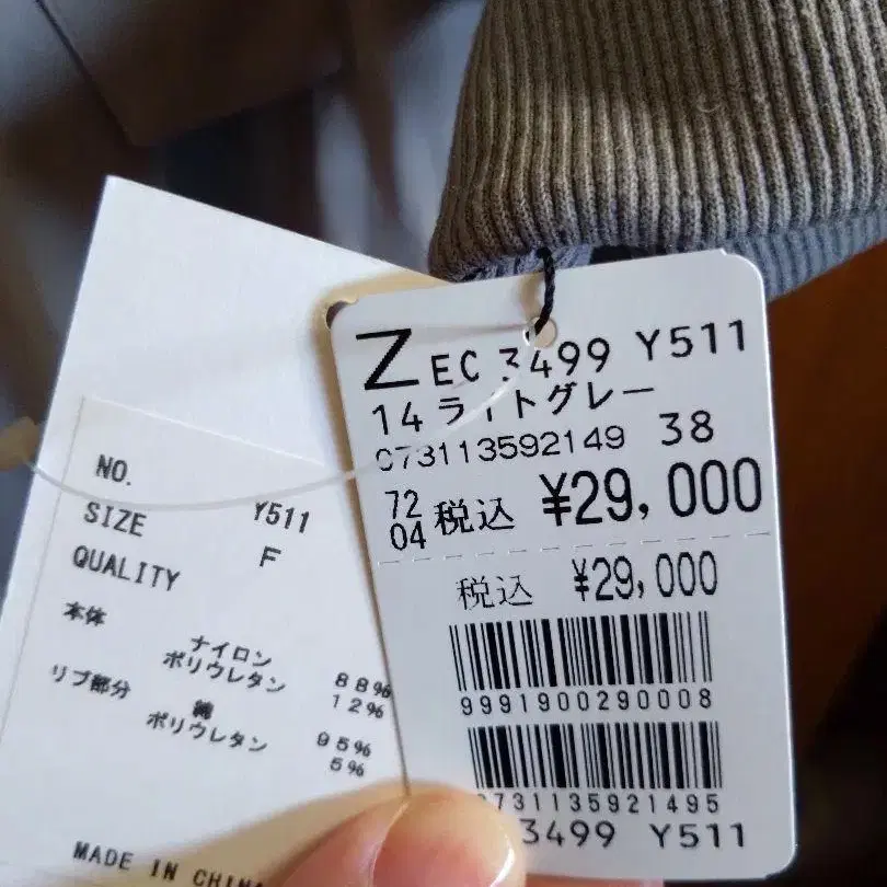 7번째 상품 이미지