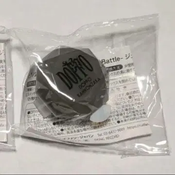 간논자카 도쿠호 반지 라이트