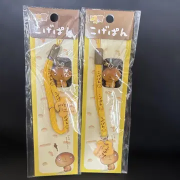 3초레어! 코게판 스트랩 2개 세트