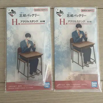 망각 배터리 제일복권 H상 아크릴 스탠드 세이호 유류화 세트