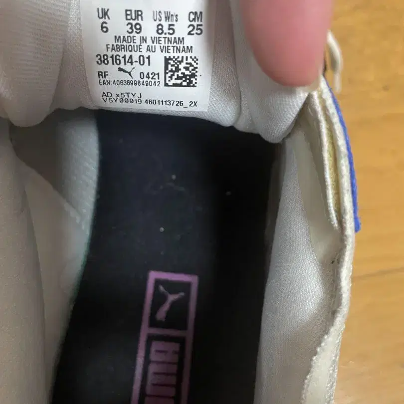 5번째 상품 이미지