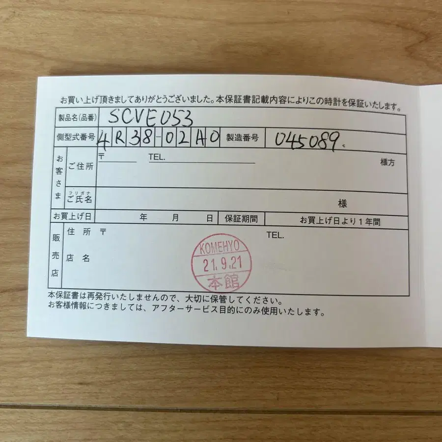 2번째 상품 이미지