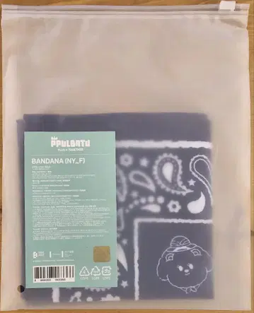 TXT ppulbatu finding moa popup 반다나