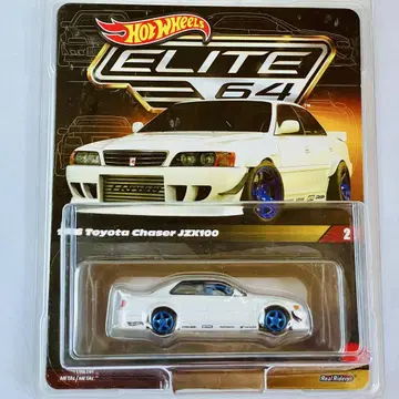 핫휠 프리미엄 엘리트 1996 도요타 체이서 JZX100