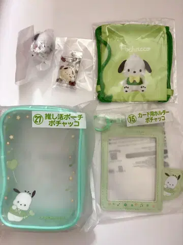 포차코 묶음 판매 엔조이 아이돌 복권 후지야 가챠가챠 덕질