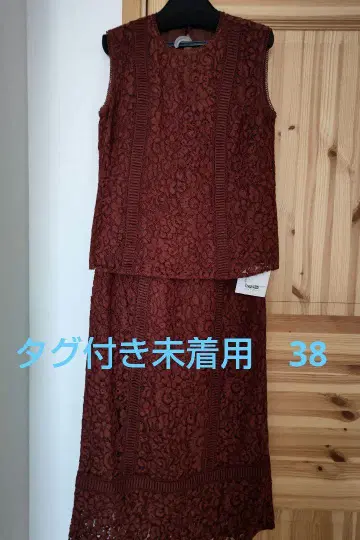 마이 스트라다 전체 레이스 셋업 브라운 38