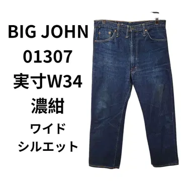 BIG JOHN 01307 W36 다크 네이비