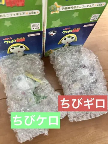 제일복권 개구리 중사 케로로 G상 치비 케로 치비 기로 2종 세트