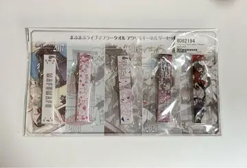 마후마후 아크릴 키링 세트 아크링 키링