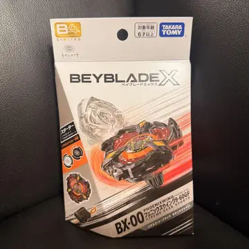 BX-00 피닉스 윙 9-60GF 블랙 키타니타 광택