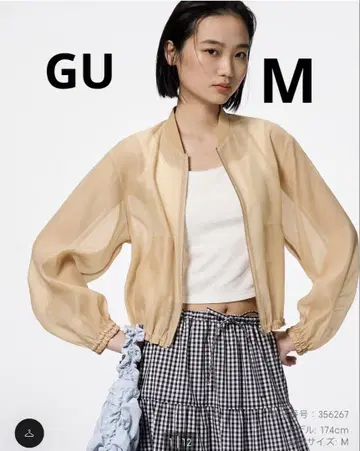 지유 시어 블루종 M 사이즈 베이지