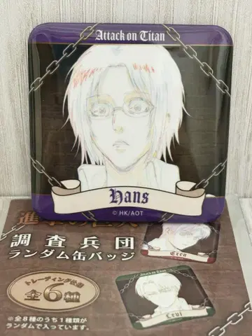 진격의 거인 한지 캔뱃지 WIT STUDIO 온라인 스토어 완판템