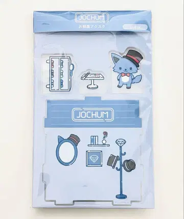 jochum 조쿰 레인 방 아크릴 스탠드