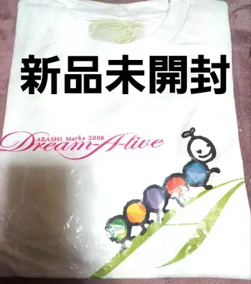 미개봉 새상품 아라시 초기 DreamAlive 티셔츠