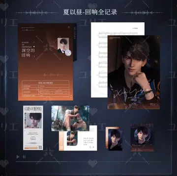 공식 정품 사랑과 깊은 하늘 마히루 CD 박스 굿즈 세트