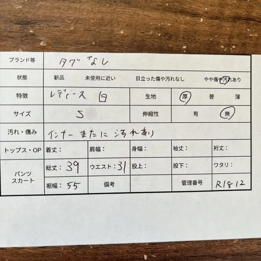 9번째 상품 이미지