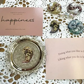 구옥 오르가나이트