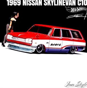 절판 NISSAN SKYLINEVAN 5TH 구하기 어려움 색상