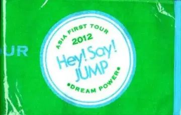Hey! Say! JUMP 12년 ASIA FIRST TOUR 타월