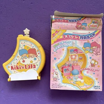 키키 & 라라 달의 방