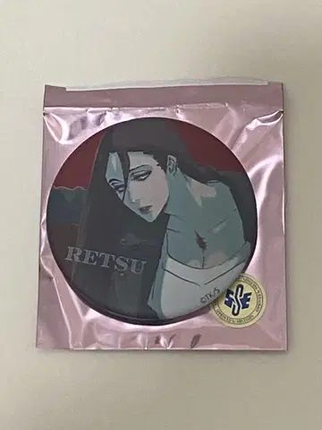 BLEACH WORLD 매트 캔뱃지 컬렉션 우노하나 레츠