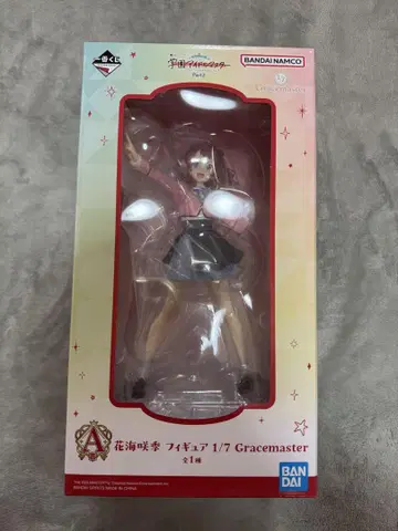 제일복권 학 마스 하나미 사키 피규어