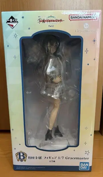 제일복권 학 마스 Part2 B상 쓰키무라 테마리 피규어