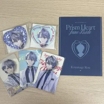 니지산지 Prism Heart June Bride 코야나기 로우 세트