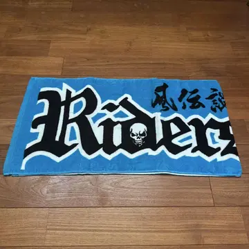 쇼난노카제 타월 카제 전설 레게