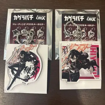 카구라바치 아크릴 키링 카가리 히유키 2개 세트