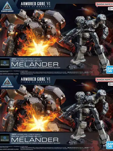 30MM 아머드 코어 AC BD-011 MELANDER 2개