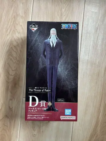 The Throne of Power D상 피규어 원피스 제일복권