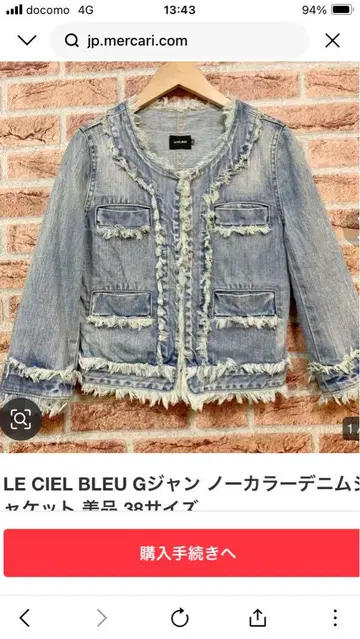 LE CIEL BLEU 노카라 데님 자켓 38 사이즈