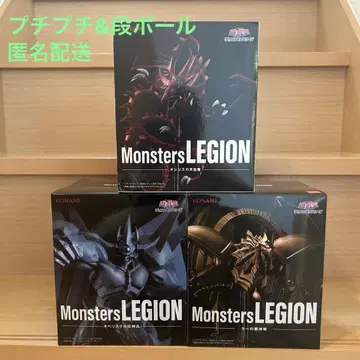 유희왕 듀얼몬스터즈 Monsters LEGION 3개 세트