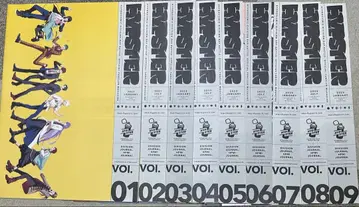 히프노시스 마이크 뉴스레터 vol.01 ~ vol.09