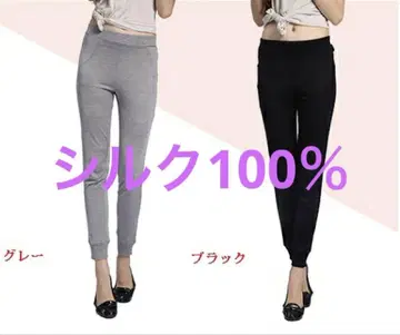 [실크 100%] 릴랙스 팬츠 실크 100% 레깅스