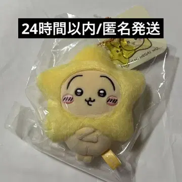 치이카와 (먼작귀) 별에 소원을... 마스코트 (토끼)