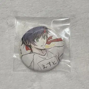 Wand of Fortune Wand Est Otome Store 캔뱃지