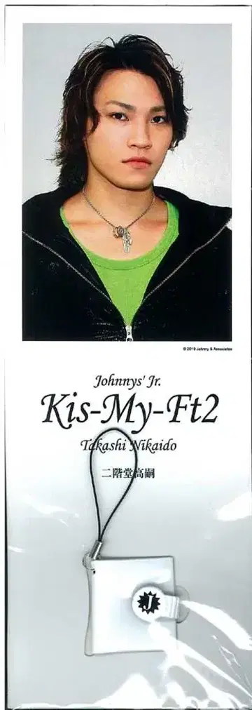 Kis-My-Ft2 샵 판매 니카이도 타카시 미니 사진 앨범 스트랩
