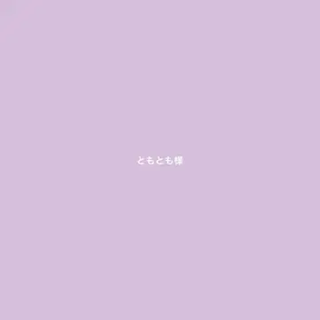 토모토모 FW 드로스트 셔츠 블랙